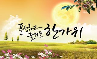 사천시향촌동 돼지띠님의 벼 · 자유게시판 작성글 사진