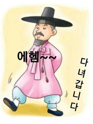 허형님의 ↑ 윷놀이 하고 추석덕담 하기 · 참여글 작성글 사진