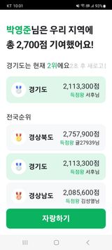 팜모닝 ↑ 윷놀이 하고 추석덕담 하기·참여글 게시글 이미지