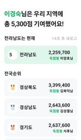 팜모닝 ↑ 윷놀이 하고 추석덕담 하기·참여글 게시글 이미지