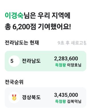 이경숙님의 ↑ 윷놀이 하고 추석덕담 하기 · 참여글 작성글 사진