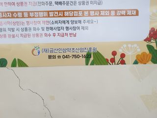 허굴산농장님의 자유주제 · 자유게시판 작성글 사진