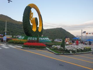 허굴산농장님의 자유주제 · 자유게시판 작성글 사진