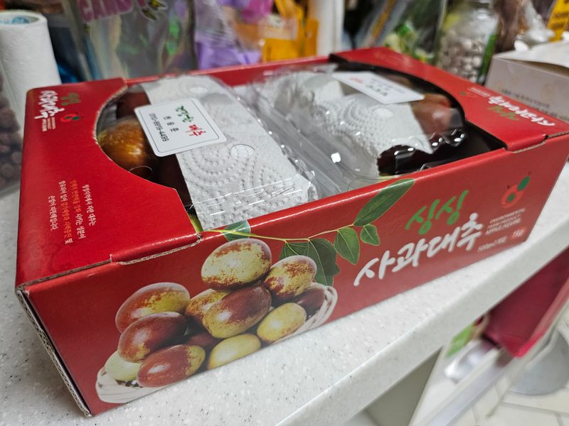 천승준님의 장터 판매 상품 [밀양 사과대추 1kg] 첨부 사진