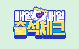 팜모닝님의 팜모닝공식 · 혜택 작성글 사진