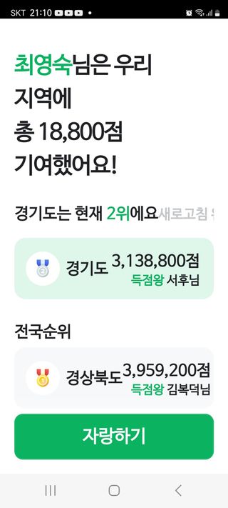 최영숙님의 ↑ 윷놀이 하고 추석덕담 하기 · 참여글 작성글 사진