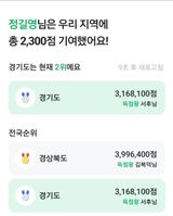 팜모닝 ↑ 윷놀이 하고 추석덕담 하기·참여글 게시글 이미지