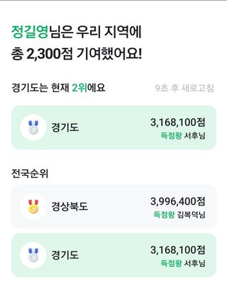 정길영님의 ↑ 윷놀이 하고 추석덕담 하기 · 참여글 작성글 사진