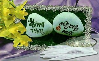 토다리 토종님의 ↑ 윷놀이 하고 추석덕담 하기 · 참여글 작성글 사진