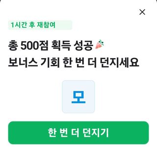 이경숙님의 ↑ 윷놀이 하고 추석덕담 하기 · 참여글 작성글 사진