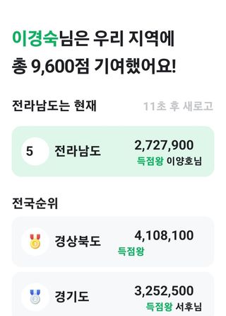 이경숙님의 ↑ 윷놀이 하고 추석덕담 하기 · 참여글 작성글 사진