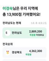 팜모닝 ↑ 윷놀이 하고 추석덕담 하기·참여글 게시글 이미지