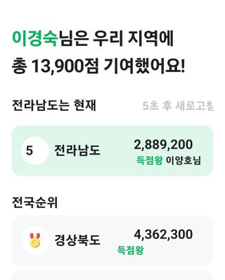 이경숙님의 ↑ 윷놀이 하고 추석덕담 하기 · 참여글 작성글 사진