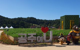 고춘석님의 자유주제 · 자유게시판 작성글 사진