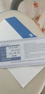 팜모닝 자유주제·자유게시판 게시글 이미지