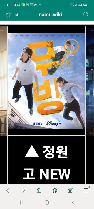 박산숙농부님의 ↑ 윷놀이 하고 추석덕담 하기 · 참여글 작성글 사진