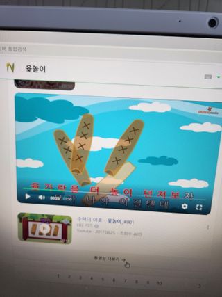 박재곤님의 ↑ 윷놀이 하고 추석덕담 하기 · 참여글 작성글 사진