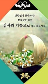팜모닝 자유주제·자유게시판 게시글 이미지