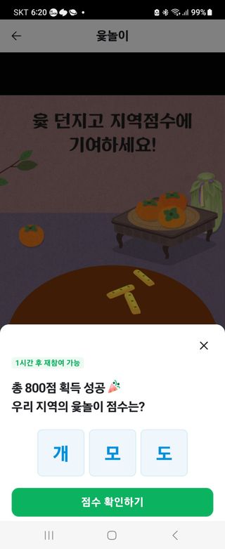 형설농원 정순정님의 자유주제 · 자유게시판 작성글 사진