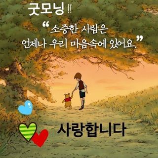 강남해님의 ↑ 윷놀이 하고 추석덕담 하기 · 참여글 작성글 사진