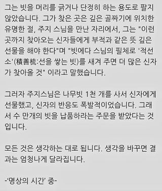 (팽나무*공주)님의 자유주제 · 자유게시판 작성글 사진
