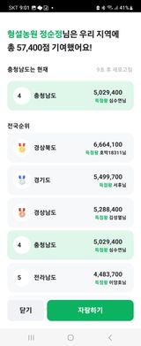 팜모닝 자유주제·자유게시판 게시글 이미지