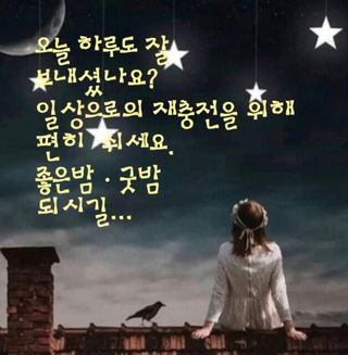 허미숙님의 ↑ 윷놀이 하고 추석덕담 하기 · 참여글 작성글 사진