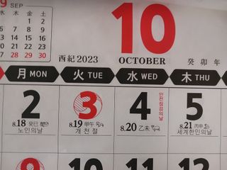 알 수 없음님의 자유주제 · 자유게시판 작성글 사진