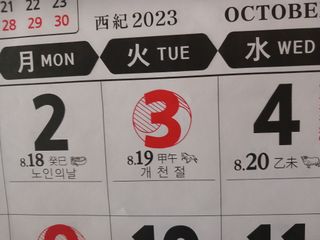 알 수 없음님의 자유주제 · 자유게시판 작성글 사진