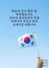 팜모닝 자유주제·자유게시판 게시글 이미지