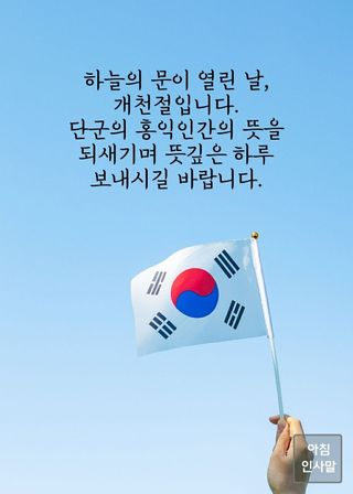 SOUL님의 자유주제 · 자유게시판 작성글 사진