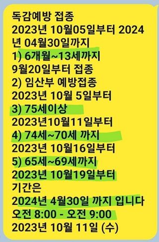 SOUL님의 자유주제 · 자유게시판 작성글 사진