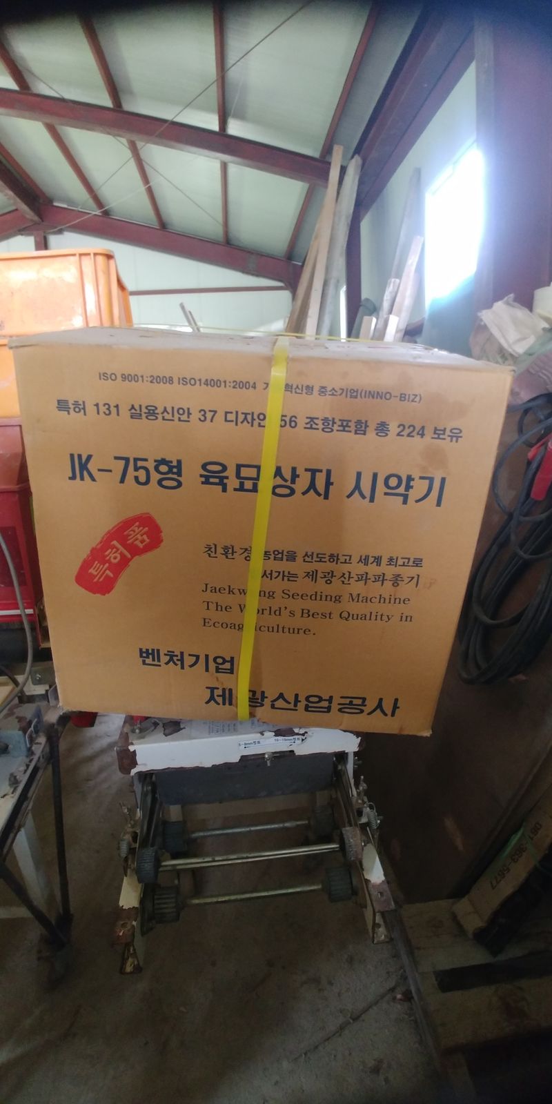 김관수회원님의 장터 판매 상품 [행복한 하루 되세요 출석체크 ] 첨부 사진