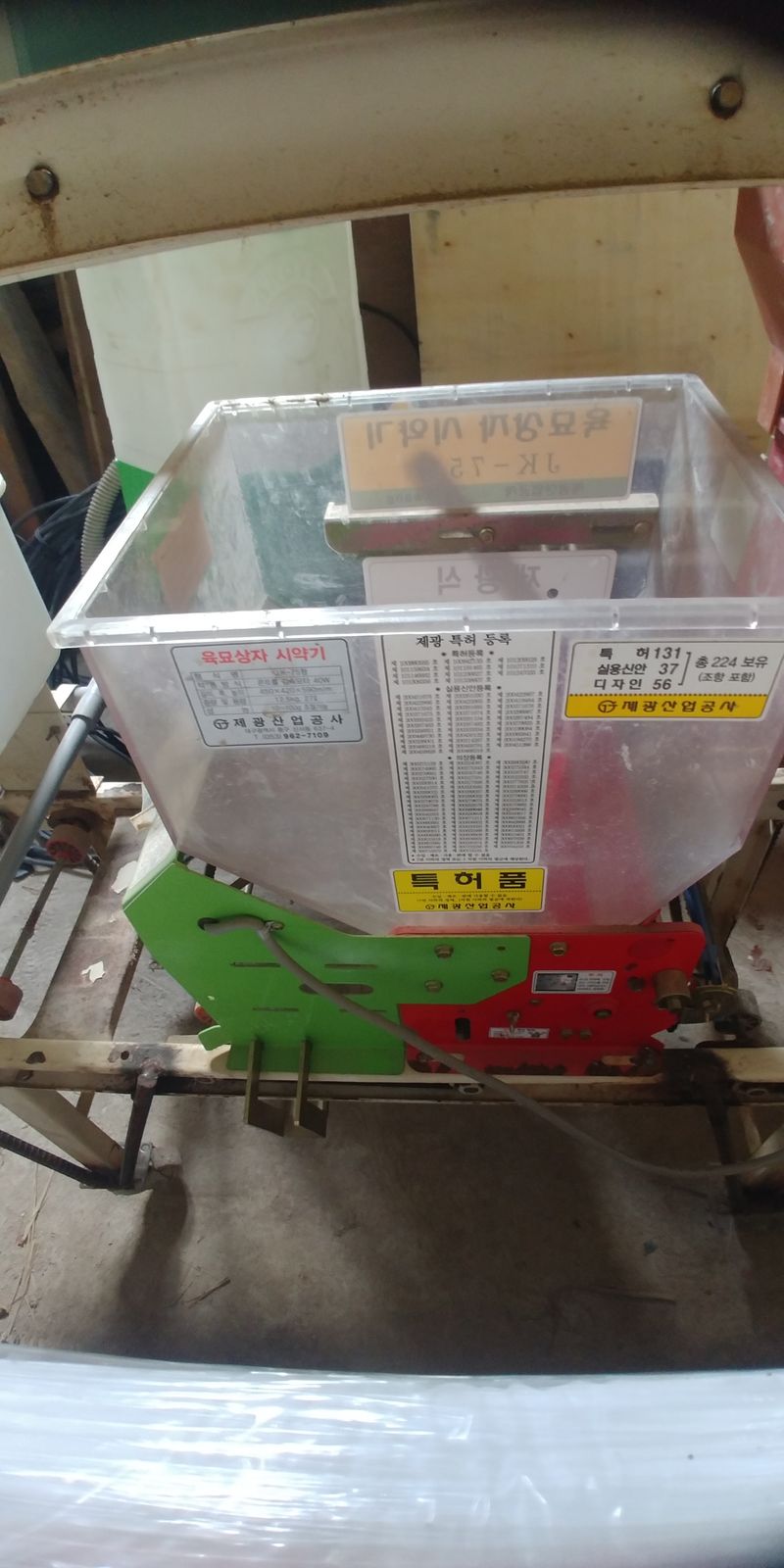 김관수회원님의 장터 판매 상품 [행복한 하루 되세요 출석체크 ] 첨부 사진