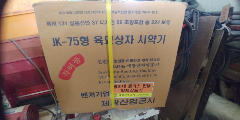 김관수회원님의 장터 판매 상품 [행복한 하루 되세요 출석체크 ] 첨부 사진