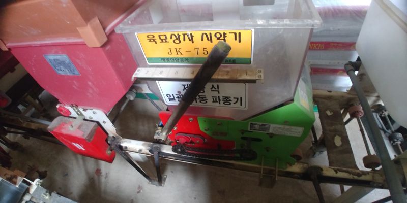 장터 상품 [행복한 하루 되세요 출석체크 ] 썸네일