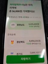 처마밑에추녀님의 ↑ 윷놀이 하고 추석덕담 하기·참여글 작성글 사진