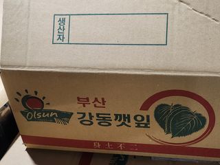 준영농장 출석왕.님의 기타작물 · 영농일지 작성글 사진