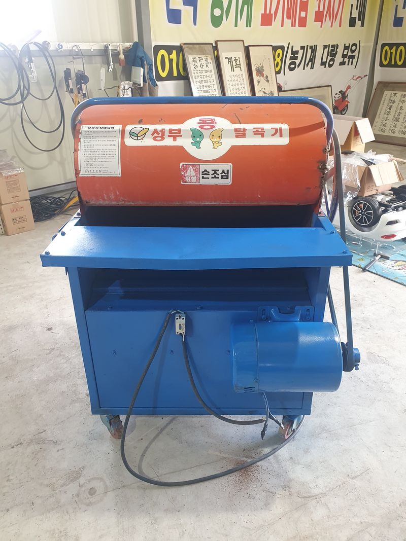 장터 상품 [성부  탈곡기(((판매완료)))] 썸네일