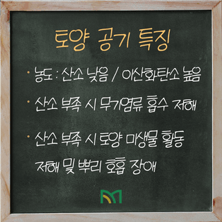 팜모닝 농사공부님의 매일매일 농사공부 · 매일매일 농사공부 작성글 사진