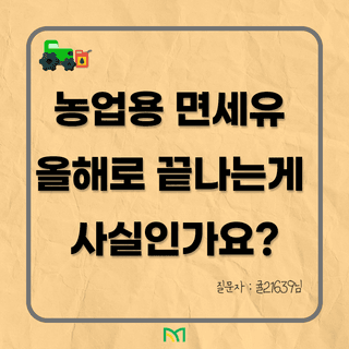 보조금 정보님의 팜모닝공식 · 지원사업 작성글 사진