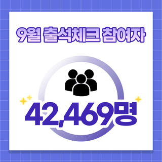 팜모닝님의 팜모닝공식 · 혜택 작성글 사진