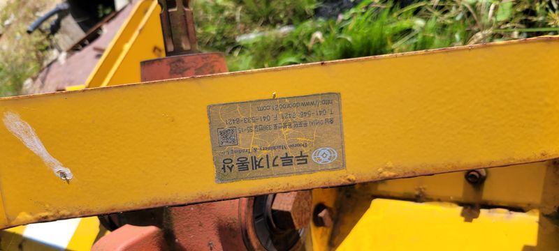 이동훈님의 장터 판매 상품 [트랙터 고구마수확기 2조형] 첨부 사진