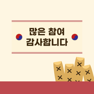 팜모닝님의 팜모닝공식 · 혜택 작성글 사진