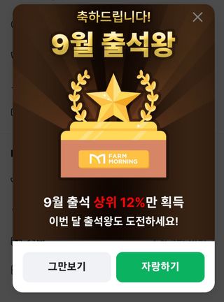 영애님의 배추 · 일상 작성글 사진