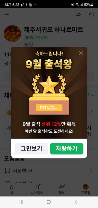 하나라도 소중하게님의 자유주제 · 자유게시판 작성글 사진