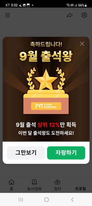 해남댁님의 자유주제 · 자유게시판 작성글 사진