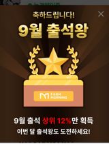 팜모닝 자유주제·자유게시판 게시글 이미지