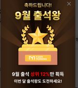 팜모닝 자유주제·자유게시판 게시글 이미지