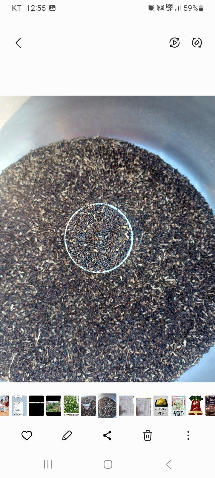 김귀남님의 장터 판매 상품 [백도라지씨 종이컵 한 컵] 첨부 사진